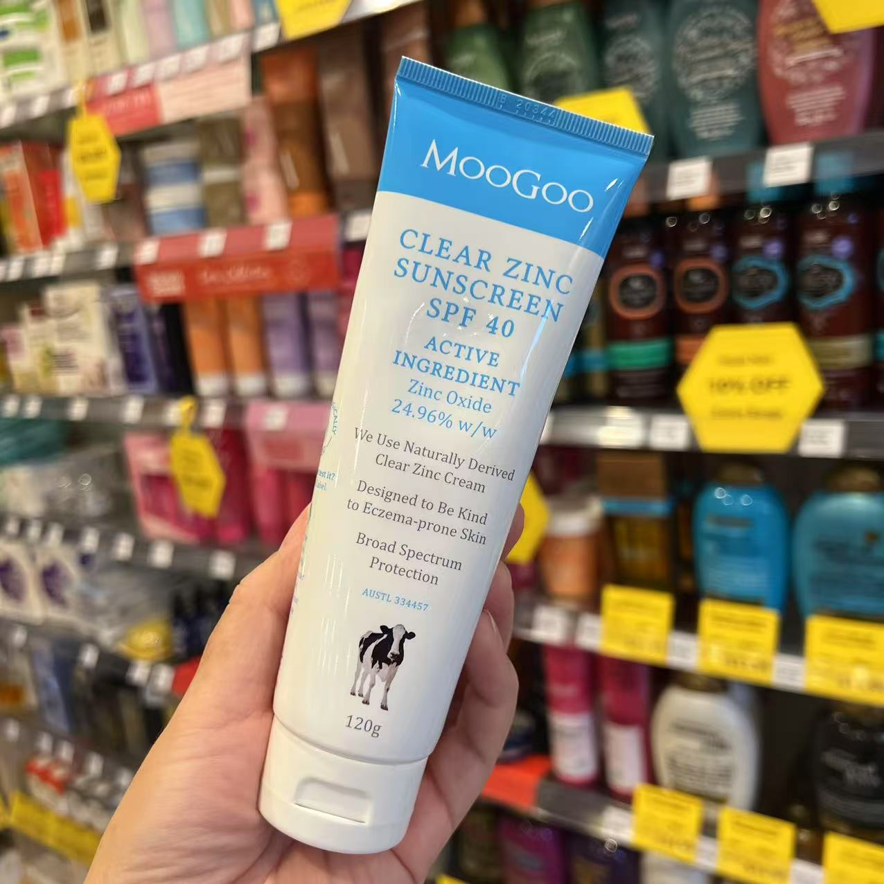 MooGoo婴幼儿儿童敏感肌防晒乳