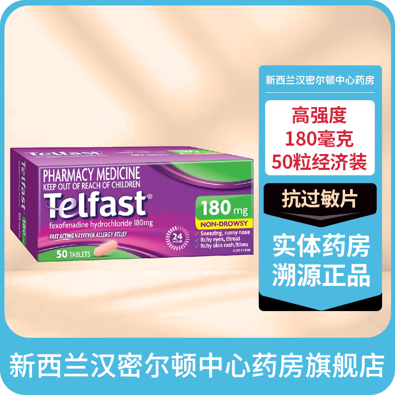 高浓度 经济装50粒 1天一粒型