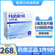 新西兰药房诺华戒烟Habitrol尼古丁含片糖1毫克216粒Nicorette