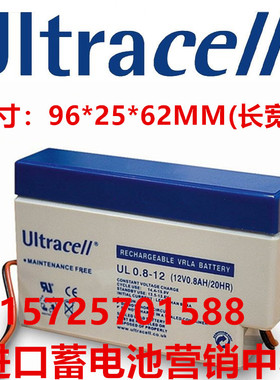 Ultracell蓄电池 UPS储能 用UL12-0.8/1.3/2.4/2.8/3.4/4/5/7.2AH