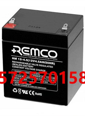 REMCO蓄电池RM12-4.5 电梯消防医疗精密仪器仪表专用12V4.5AH电池