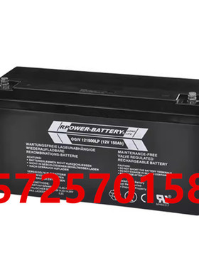 RPOWER-BATTERY蓄电池OGiV121500LP直流屏 UPS电源用12V150AH电池