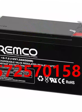 REMCO蓄电池RM12-7.2电梯医疗设备直流屏UPS电源专用12V7.2AH电池