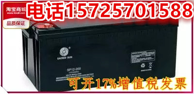 商宇6-FM-200直流屏UPS/EPS电源
