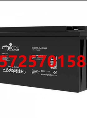 Offgridtec蓄电池AGM12-154医疗设备直流屏UPS电源用12V154AH电池