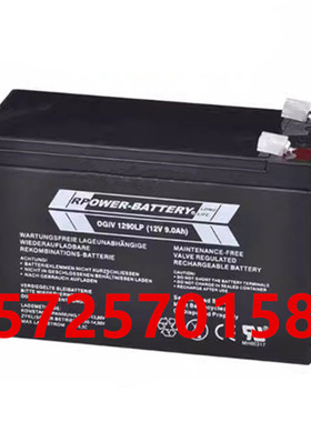 RPOWER-BATTERY蓄电池OGiV1290LP消防医疗设备 UPS电源12V9AH电池