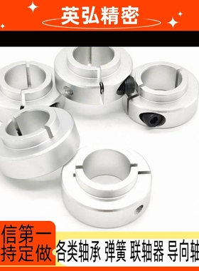 开口型环C-SCSBNAW6-9/8-11/10-14/12-16/15-18/20-24/25-29