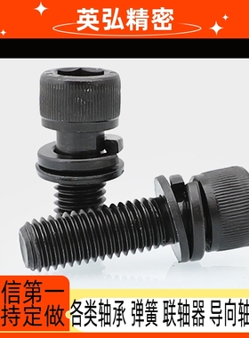 内六角沉头螺钉TAU01/02/05-M2/M2.5/M3/M4/M5/M6/M8/M10