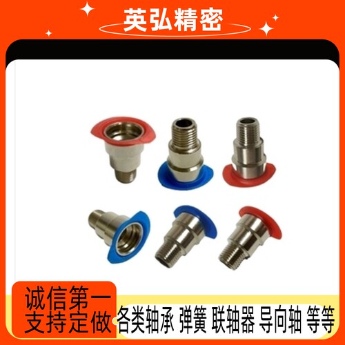 STAUBLI RPL08.1151 RPL06 1151 1150 RPL12.1152快速接头
