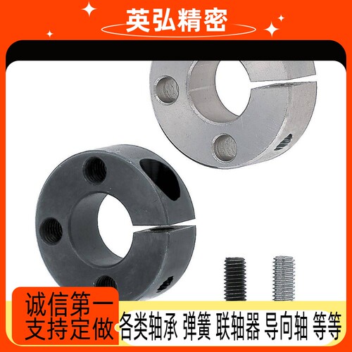 开口固定环三孔螺纹型SCSTR PSCSTR SSCSTR8 101213152025303540
