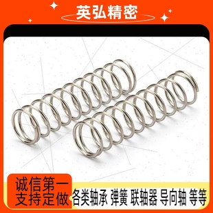 15202530354050 压缩弹簧C VUF VUR568101216