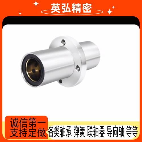 中间方法兰无油衬套固定座组件MFCKW8/10/12/16/20/25/30/MFCKW-S