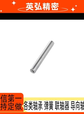 导向轴 两端内螺纹型 标准型 g6.SCJ01/02/06/07/21/22/51