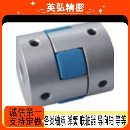LK8-C55/C30/c40/C20梅花式联轴器CPHC CPHCK-D14 20 25 30 35