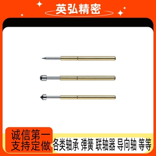 NR90 G2.96 45探针NP90SF SNP30