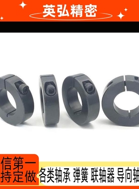 45号开口型固定环SCSA光轴加紧环SCS8/10/12/15/16/20/25/30钢制