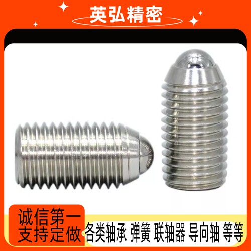 13/12/14/22定位珠ZAC01/02/03-M3-M4-M5-M6-M8-M10-M12-M16-M20