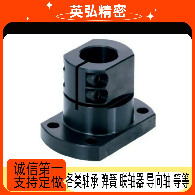 底座用支架标准开口型轴支撑CLSB12 CLSM15 16 20 25 30 35 40 50