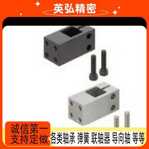 BMNQ AMNQ BQMQ12/15/16/20/25/30支柱固定夹 方孔 带螺纹AMNQ10