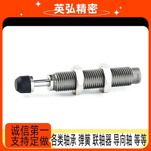 MAC1612/1620L/MAS0806/1008S/1210缓冲器1410/2016/2530H/2725M