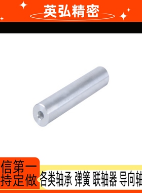 滚轮 配管型 直柱形/圆弧形 无衬层QAL01-D30-d8-L50/QAP01