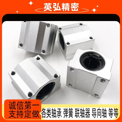 带座直线轴承KRCS8/10/12/13/16/20/25/30/35/40/50光轴导轨滑块