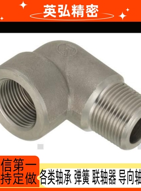 高压拧入弯管型接头SGPELH/SUTELH8A/10A/15A/20A/25A