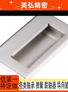 N不锈钢C-NUWUAN/XAD05暗装拉手UWUAN94/109.5/138/126-B/NUWUANA