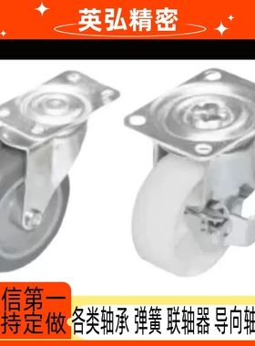 J-CPB02 11 12-D38 25-CPA脚轮CKD01 D65 D75 D100-NA D50-sa CKC