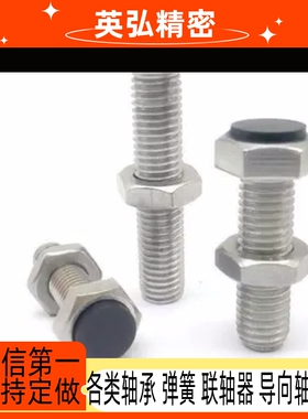 TDB71螺丝M6/M8-L20/L25/ L30/L35/L40/45/L50/55/60止动86/21-m5