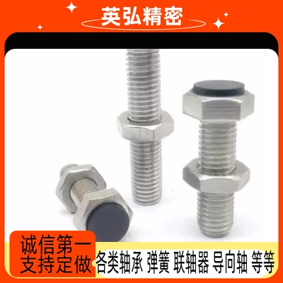 TDB71螺丝M6/M8-L20/L25/ L30/L35/L40/45/L50/55/60止动86/21-m5