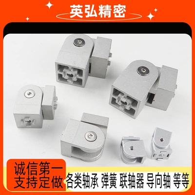 LBCBR/LBL7070/8080/LBAB铝型材AHG21角度支架GHPJ8/10-30/40/45