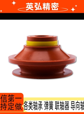 SOLVAC双层真空吸盘 派亚博高吸附机械手配件 VB吸盘厂家直销