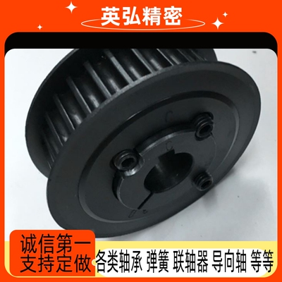 免键高扭矩同步带轮HTLA34S3M100-E-8HTLA34S3M100-F-6