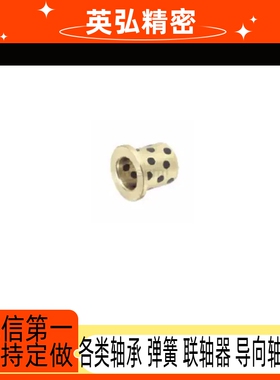 MPFZ MPFZU5 6 8 10 12 13 15 16-10-12-15-20无油衬套