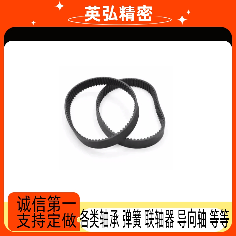 ECP01-S2M/ECP11-S3M/ECP21-S5MECP31-S8M圆弧齿同步带