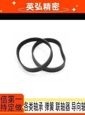 ECP01-S2M/ECP11-S3M/ECP21-S5MECP31-S8M圆弧齿同步带