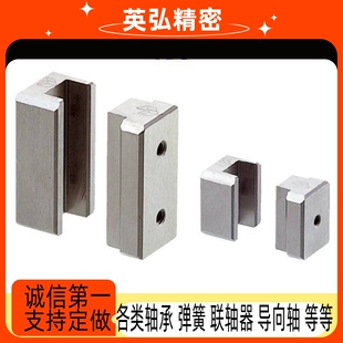 TBSF精定位块组件 模具边锁 定位滑块 零度直身辅助器