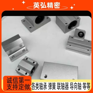 LHBBF LHBB 直线轴承固定座 LHBBW LHBBD6