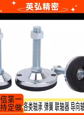 BZR01-5012100 8012100 脚杯 型材配件 固定脚杯/尼龙底座