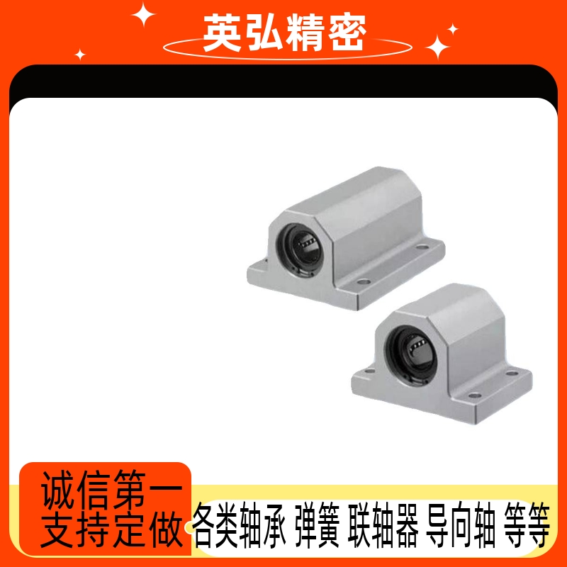 LMY51 LMY61直线轴承座-d12/d16/d20/d30-H15 H25 H30单衬双衬型