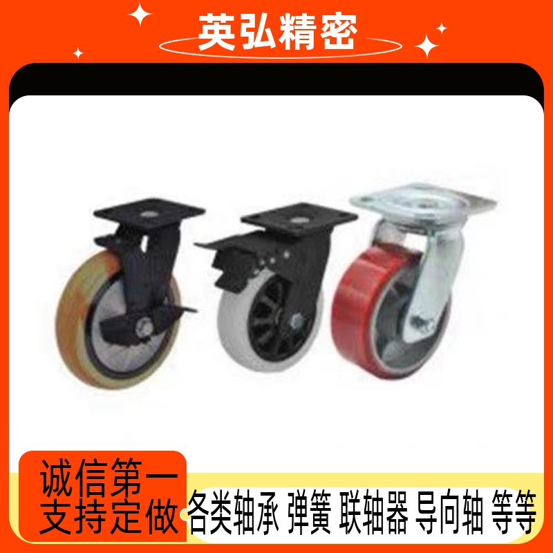 CEK01 CEL01/CEL11/CEL21脚轮-D100 D125 D150 P-U-UA-N