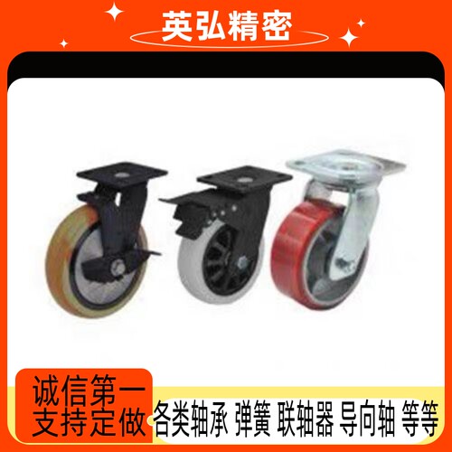 CEK01 CEL01/CEL11/CEL21脚轮-D100 D125 D150 P-U-UA-N
