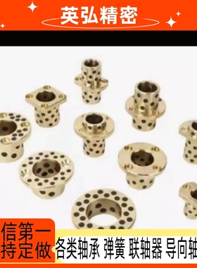 无油衬套OFR12-d8-d10-d12-d13-d16-d20-L20-L25-L30-L35-L40-L50