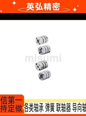 经济型 联轴器 双膜片 高挠性GCPWRK20/26/29/33/39 系列现货直销