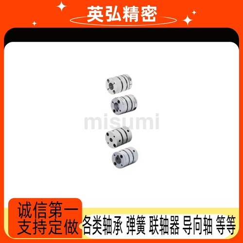 经济型 联轴器 双膜片 高挠性GCPWRK20/26/29/33/39 系列现货直销