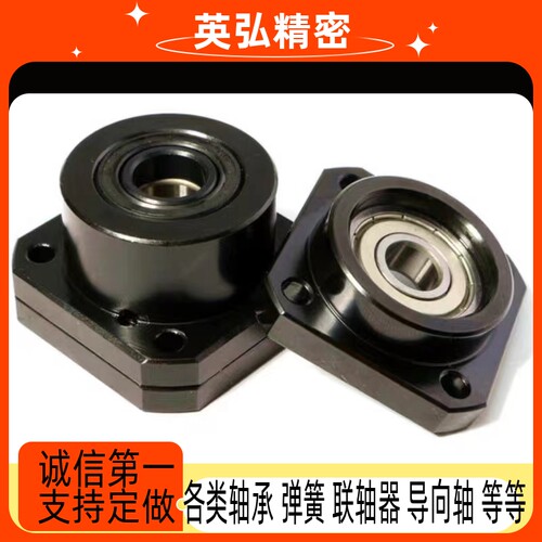 精密SFU滚珠丝杆支撑座LEB11/LEB12支撑侧6 8 10 12 15 20 25 30