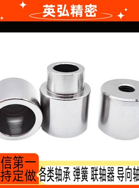 模具精定位 TPVX20 25 30 16 32 35 42 圆形定位柱 带锥度 现货