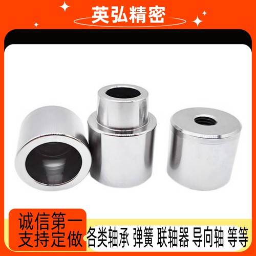 模具精定位 TPVX20 25 30 16 32 35 42 圆形定位柱 带锥度 现货