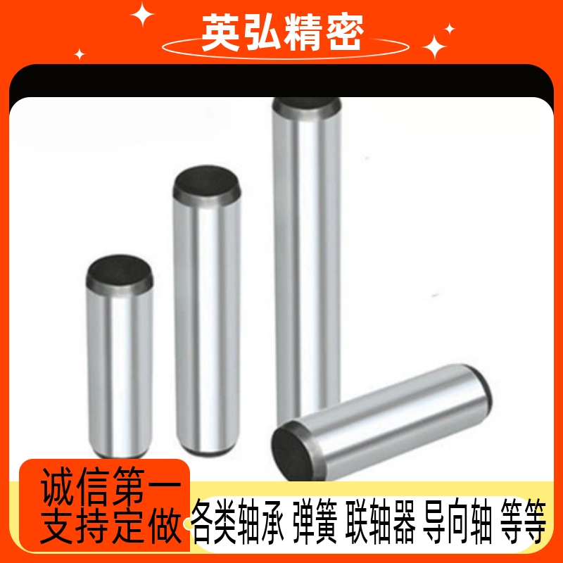 替代MSTP6/8/12/MST40圆柱4盘起35定位销MSTH5-10/15/20/25/30/50